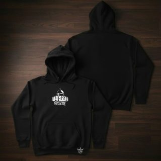 Zaqran hoodie - Al-Aqsa Bangla(Black)